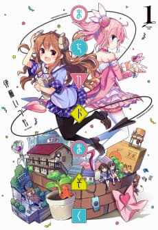 Rank 3